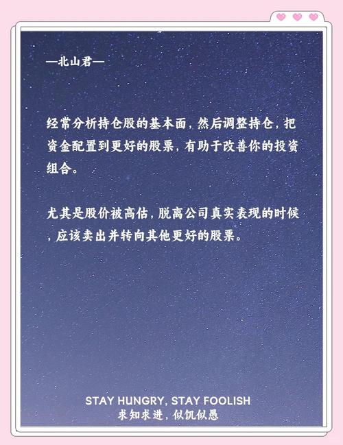 TP钱包投资之旅：官网APP下载后自定义参数优化投资体验全解