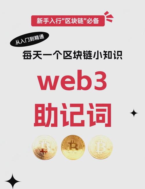 无忧钱包app入口_tokenpocket钱包官网下载app的备份与恢复流程，确保你的数据安全无忧！_无忧钱包怎么样
