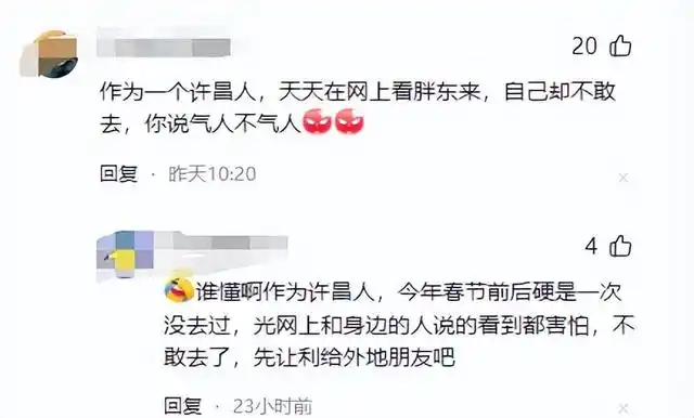 胖东来商品质量令人放心的原因_胖东来商品质量令人放心的原因_胖东来商品质量令人放心的原因