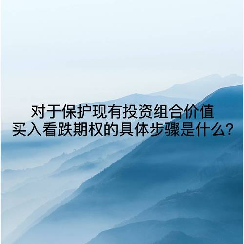 TP官方正版下载平台投资时如何设置投资提醒及关键步骤