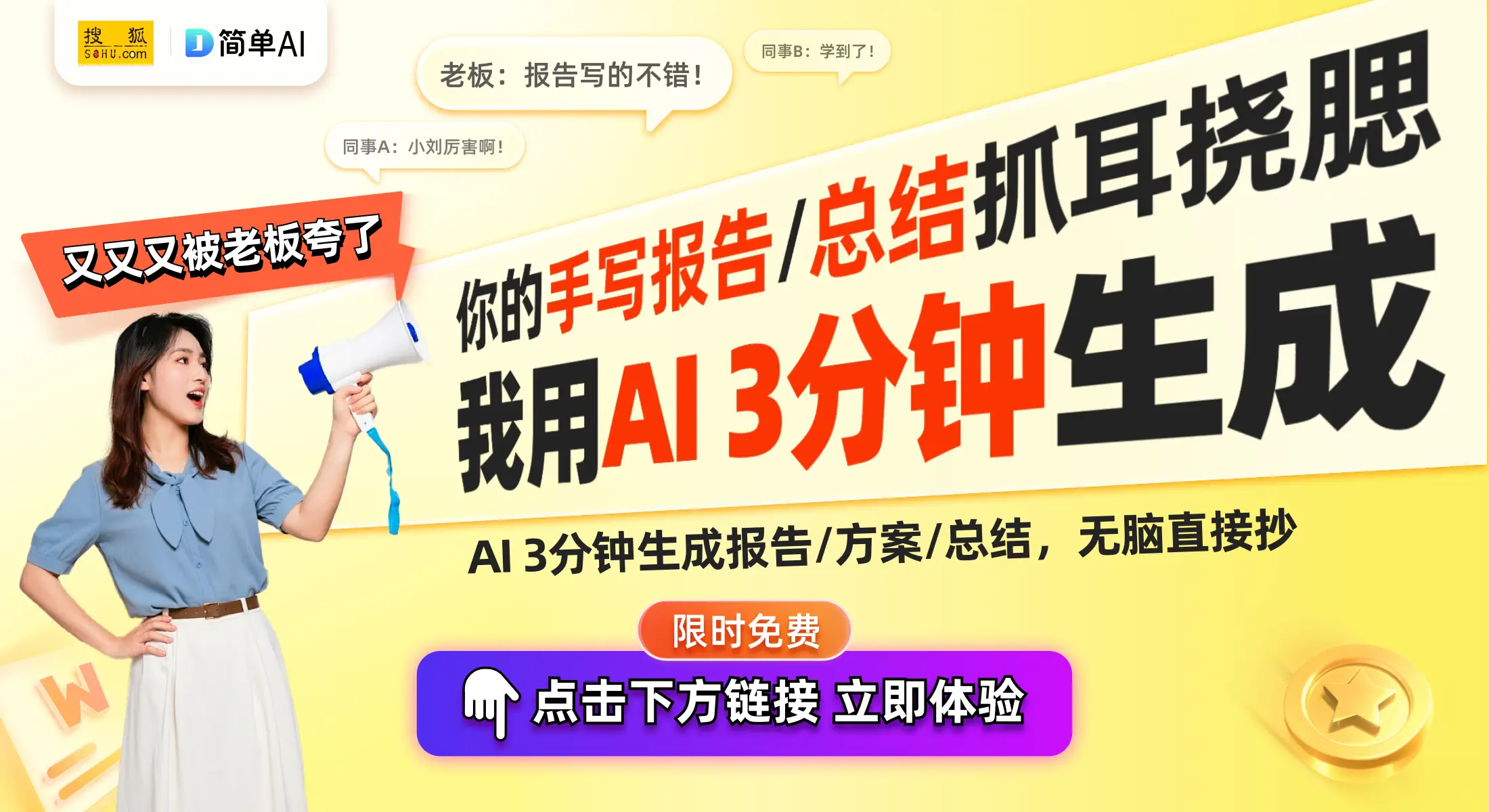 小米14与消费者期待的完美结合_小米如何满足消费者需求_小米消费理念