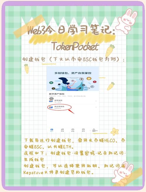 如何在tp钱包官网下载app上设置个人投资偏好，定制专属服务？_360个人图书馆官网下载_网银钱包官网