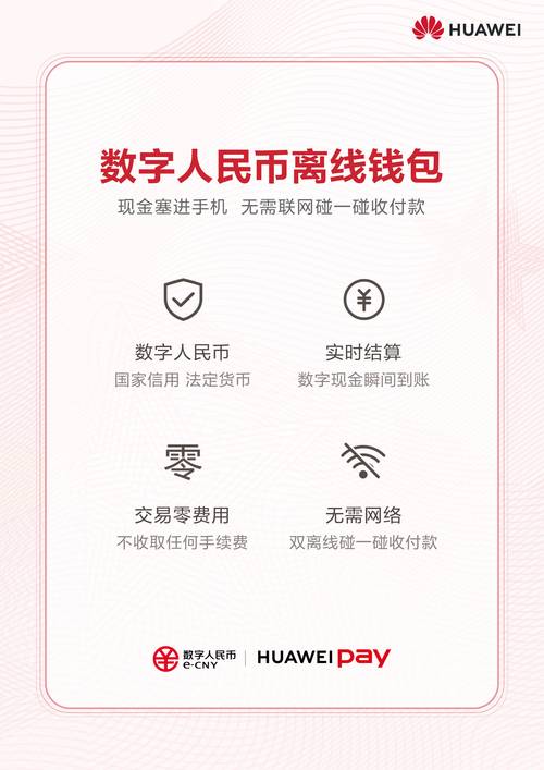 Tokenpocket加密货币钱包官网下载流程详细介绍，保障资金安全