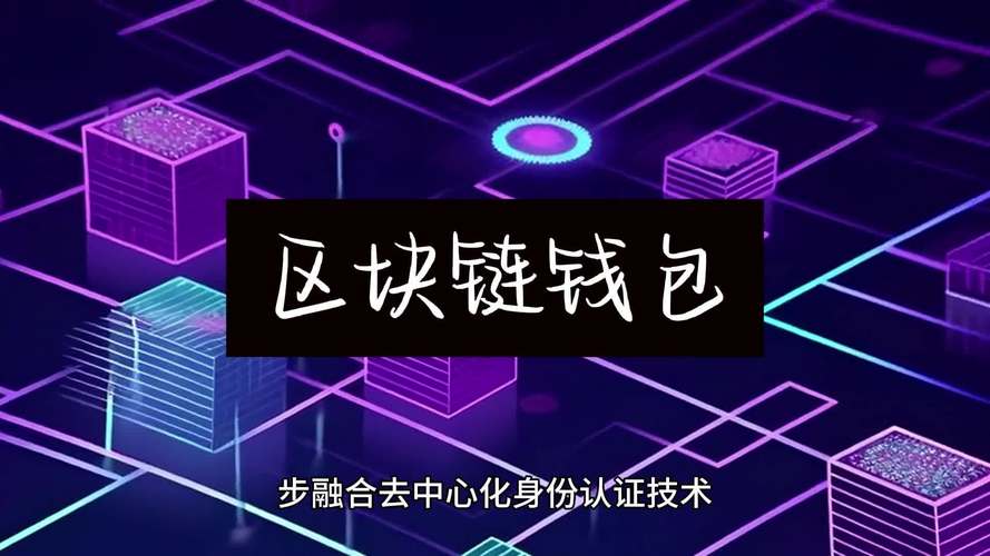 Tokenpocket钱包安卓版：获取区块链行业资讯的便捷工具