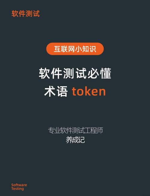 tokenpocket 官方网站：参与投资分享交流的方法与要点