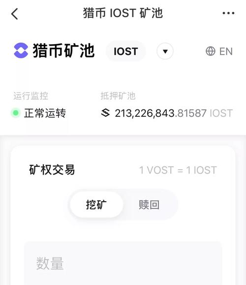 TokenPocket 钱包安卓版问题多，影响体验，急需优化升级