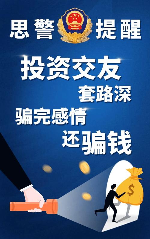TP官网：体验交友与投资结合的全新感觉，共享投资心得