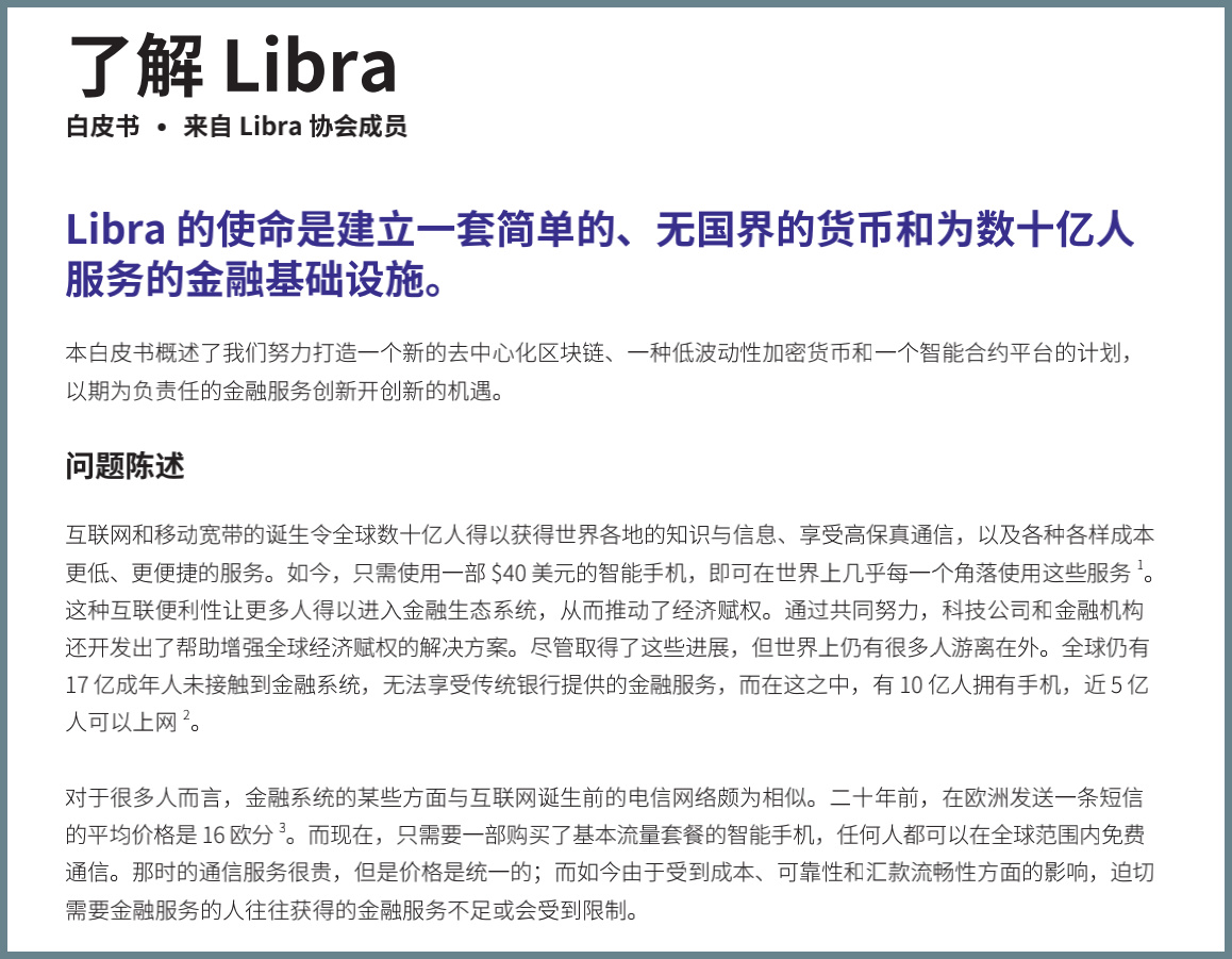 数字货币评价_如何评估数字货币的市场竞争力_如何评估数字货币的价值