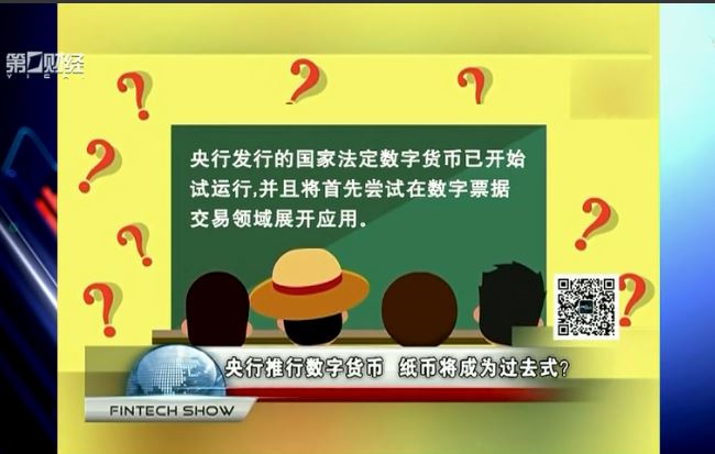 如何评估数字货币的市场竞争力_如何评估数字货币的价值_数字货币评价