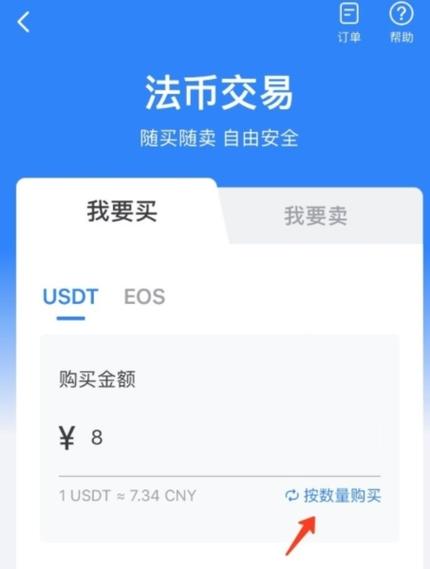 TP钱包官网下载优势多，保障资金安全与交易顺利