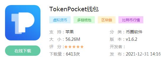 下载TokenPocket钱包提升交易效益的方法及要点全解析