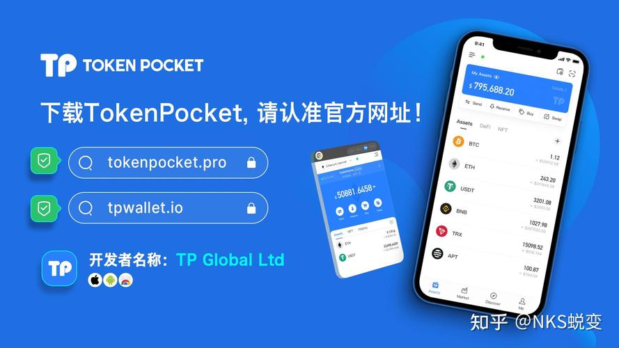 钱包平台正规吗_钱包app官网_用户讨论：tp钱包app官方下载对我的投资成长究竟带来了什么？
