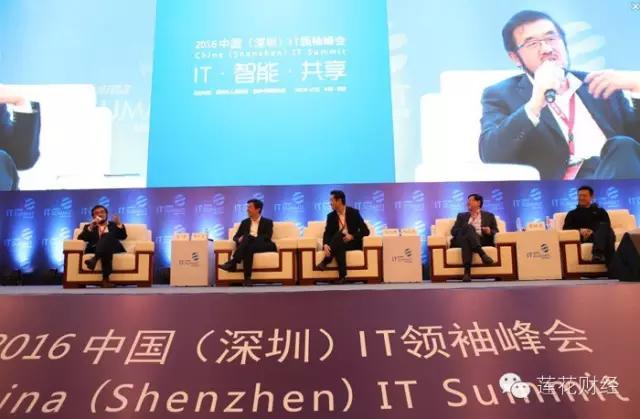 两会后深圳IT领袖峰会 贾跃亭首参 会有一挑三的戏码吗？
